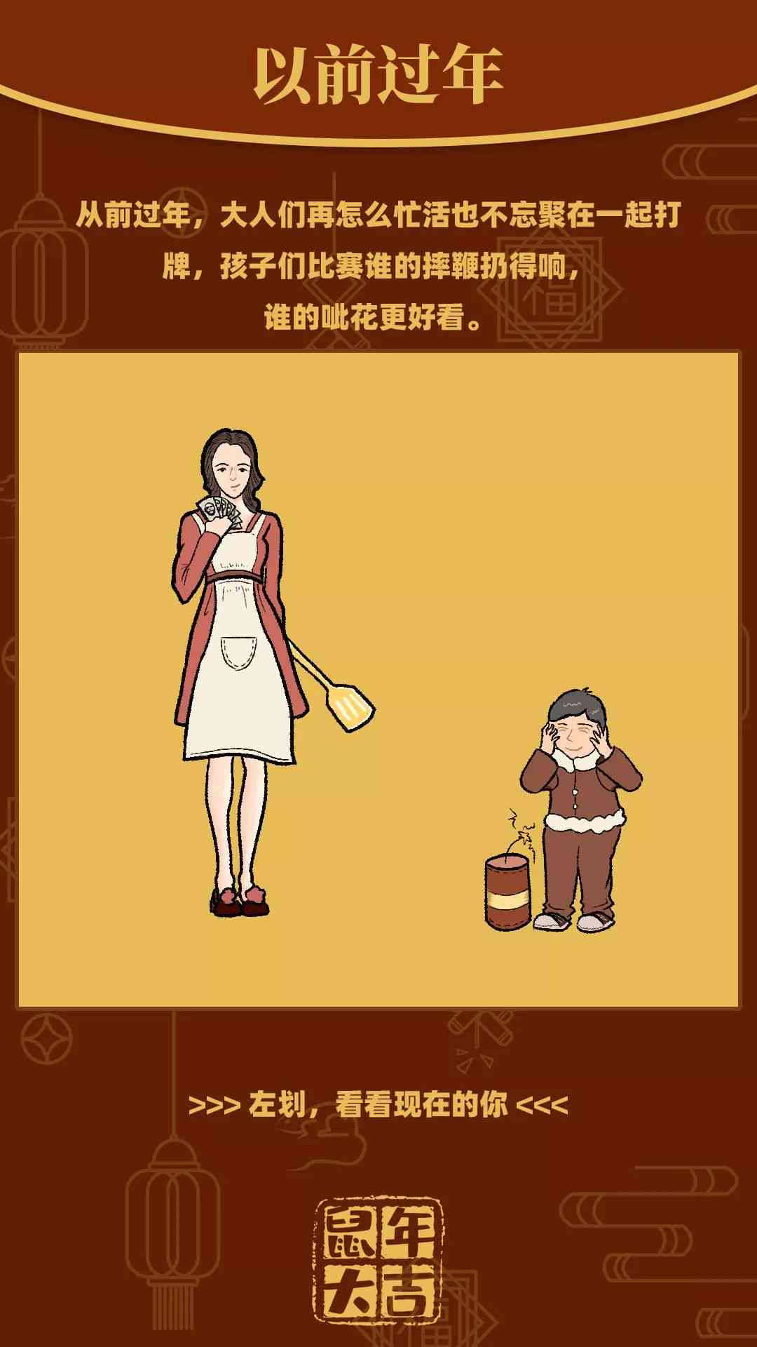 追忆时光：珍藏年照片的馨文案集锦