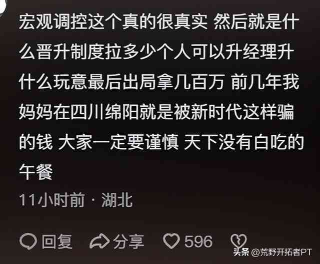 探索年回忆：朋友圈中的经典年照片大盘点与情感分享