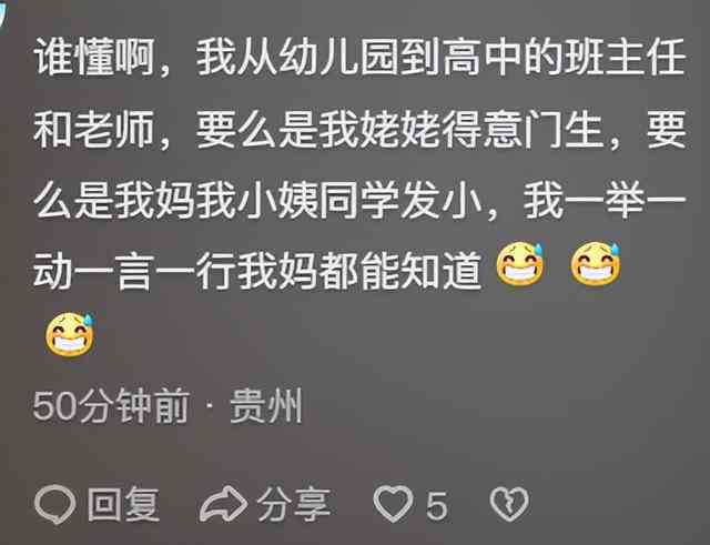 探索年回忆：朋友圈中的经典年照片大盘点与情感分享