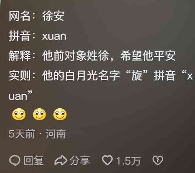 探索年回忆：朋友圈中的经典年照片大盘点与情感分享
