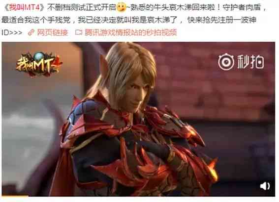 游戏AI配音文案短句怎么写的好看又吸引人