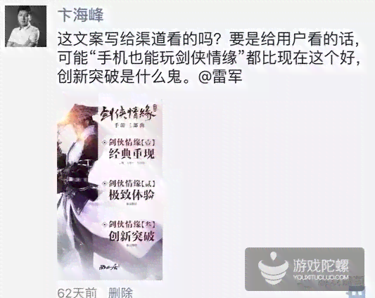 游戏ai配音文案短句怎么写