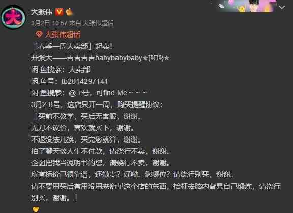 游戏ai配音文案短句怎么写