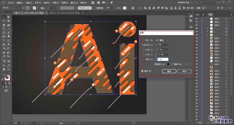 AI英文字设计：从字体到字母及Logo的完整设计步骤教程