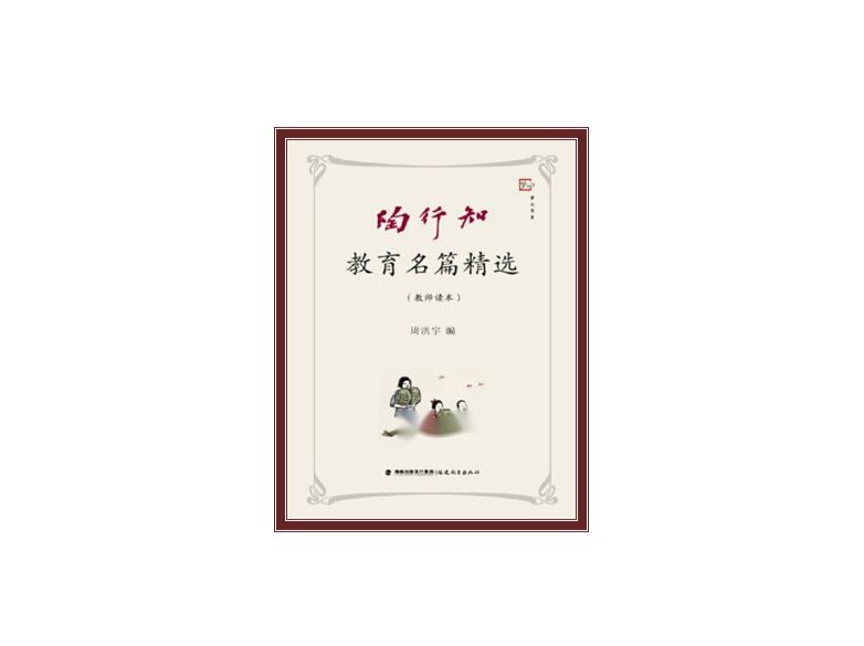 读后感名作：著名读后感佳作名篇及名书精选