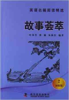 读后感名作：著名读后感佳作名篇及名书精选