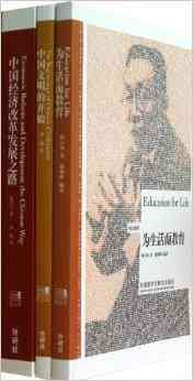 读后感名作：著名读后感佳作名篇及名书精选
