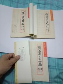 读后感名作：著名读后感佳作名篇及名书精选