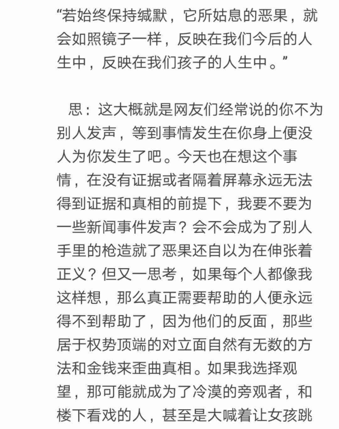 深入阅读后的心灵触动：高效读后感撰写攻略