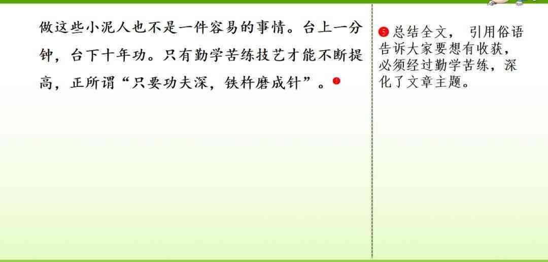 读后感写作指导：经典范文解析与实用技巧大全