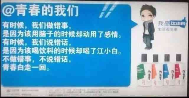 探秘社交媒体：AI文案如何引领智能化内容创作革新