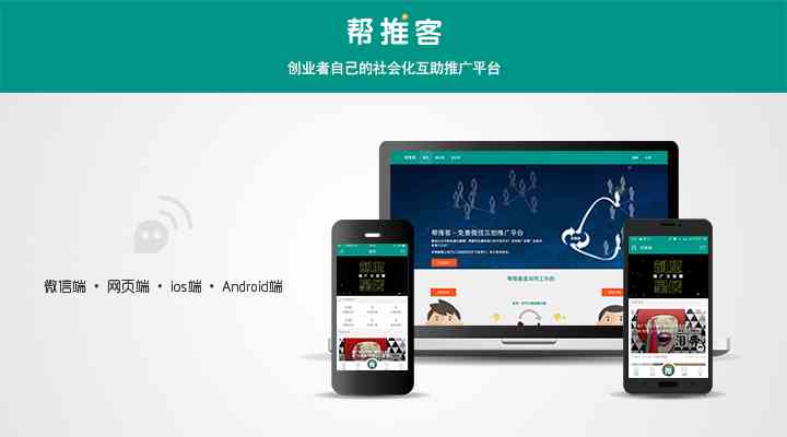 探索社交网络：深度解析热门社交媒体文章的影响力与传播策略