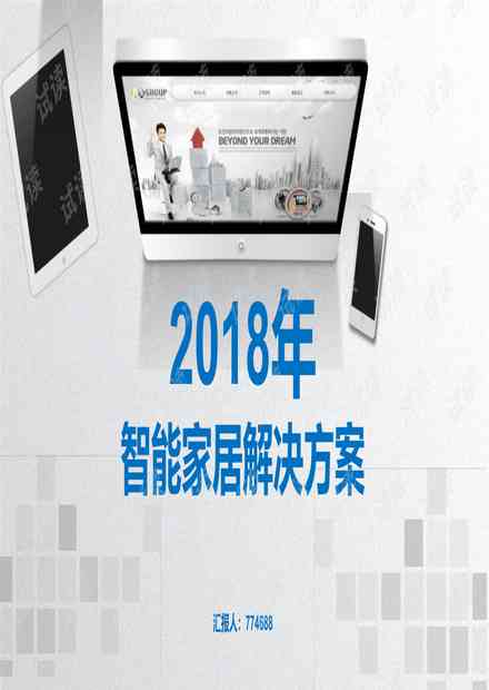 一站式智能创作工具与资源集散中心——官方智能创作平台网站