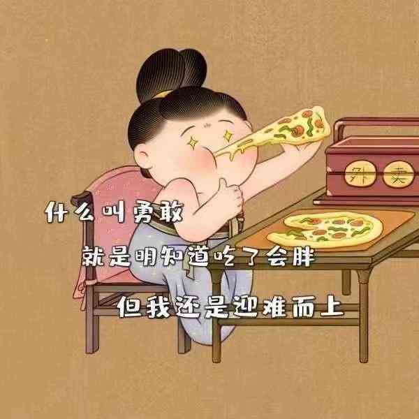 关于变装的文案朋友圈：搞笑创意句子怎么发才吸睛？