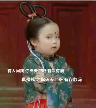 关于变装的文案朋友圈：搞笑创意句子怎么发才吸睛？