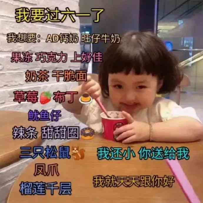 关于变装的文案朋友圈：搞笑创意句子怎么发才吸睛？