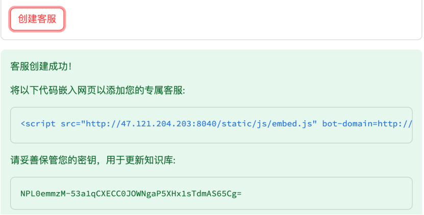 智能AI调查问卷生成器：一键创建专业问卷，满足多种调研需求