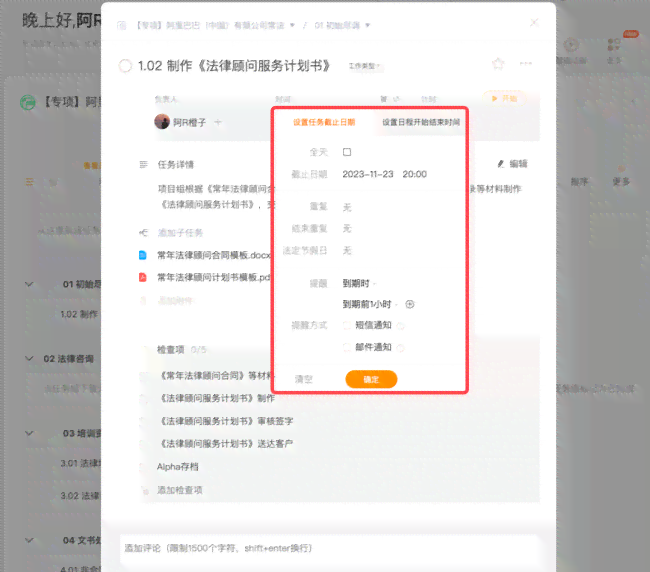智能问卷生成器：AI驱动的在线写作平台助力高效调研