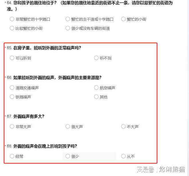 一站式在线问卷调查生成工具：支持自定义模板、数据分析与实时反馈