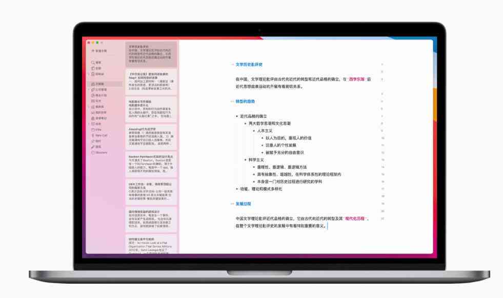 可以制作问卷调查的：问卷调查表制作软件推荐