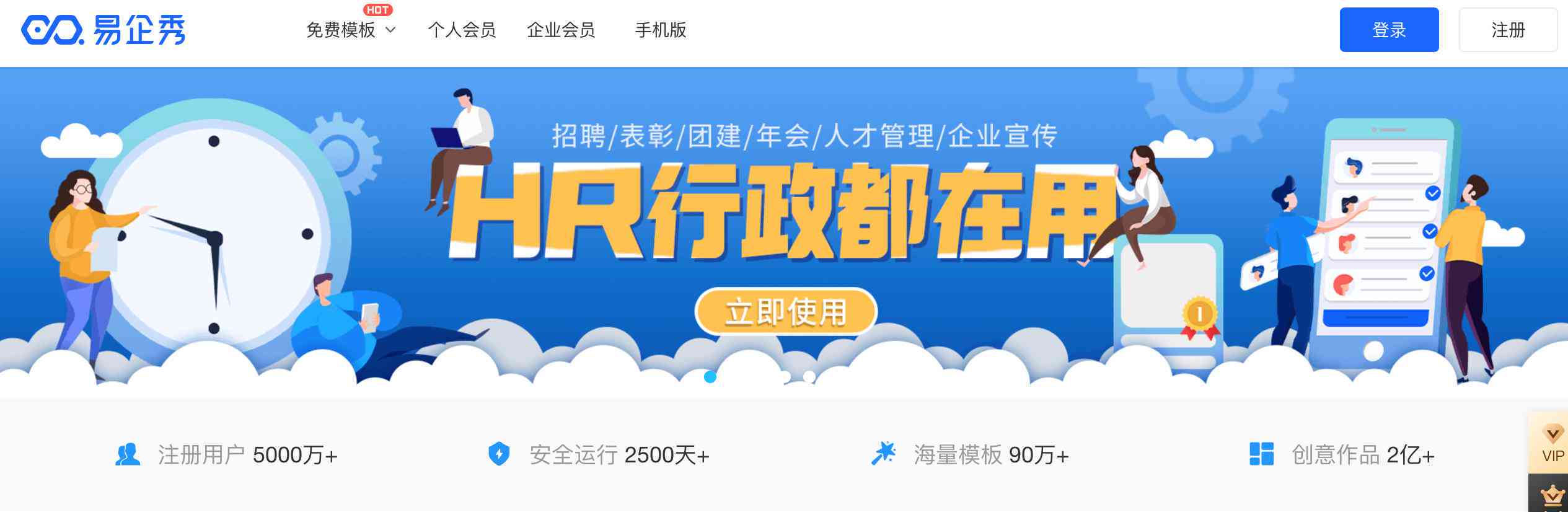可以制作问卷调查的：问卷调查表制作软件推荐