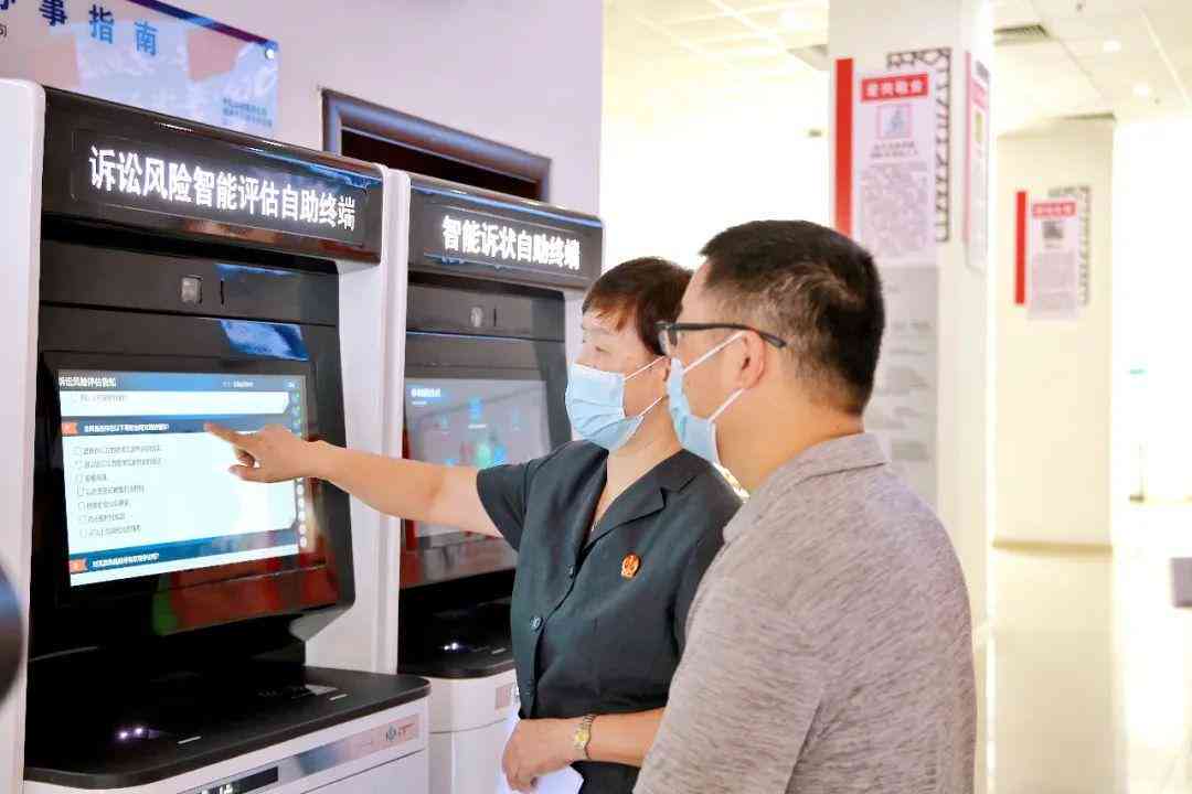 智能问卷制作工具：一键调查问卷自动生成系统