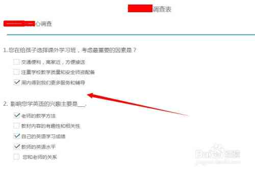 可以制作问卷调查的：问卷调查表制作软件推荐
