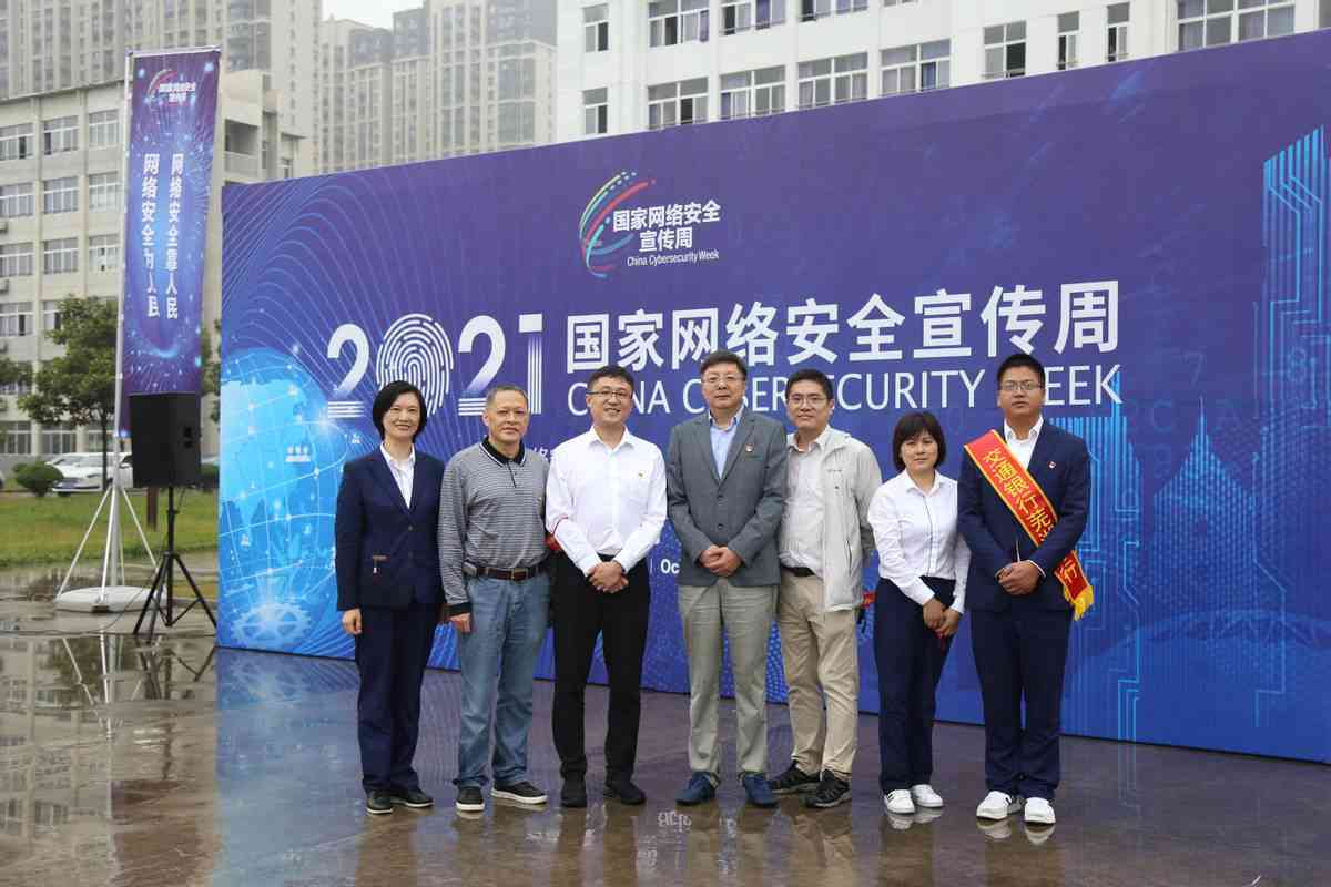 智能问卷制作工具：一键调查问卷自动生成系统