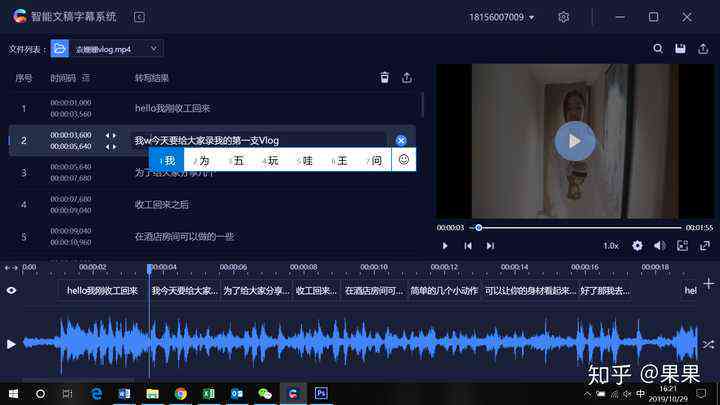有没有ai写作跟配音一起的软件免费安装？