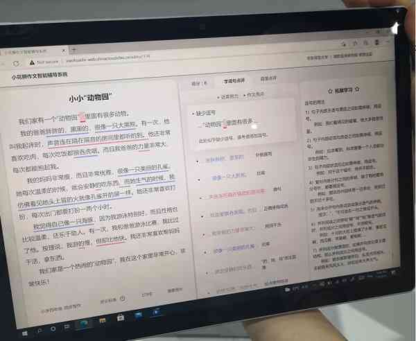 国内权威推荐：AI智能写作辅助平台精选指南