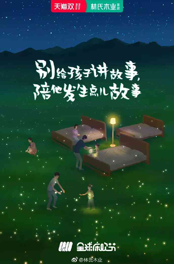 ai绘画特效宝宝文案怎么写