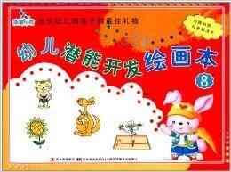 ai绘画特效宝宝文案怎么写