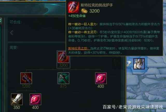 全面解析：英雄联盟AI脚本盲僧出装策略与更优装备搭配指南