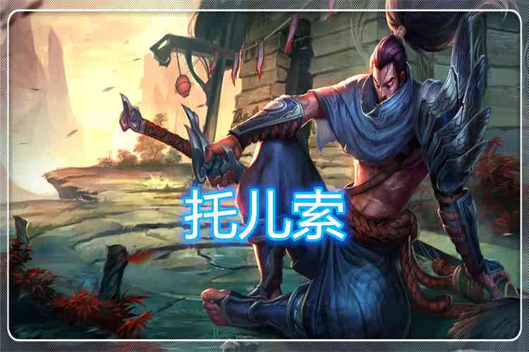 绝妙技巧呈现：英雄联盟盲僧超凡操作秀