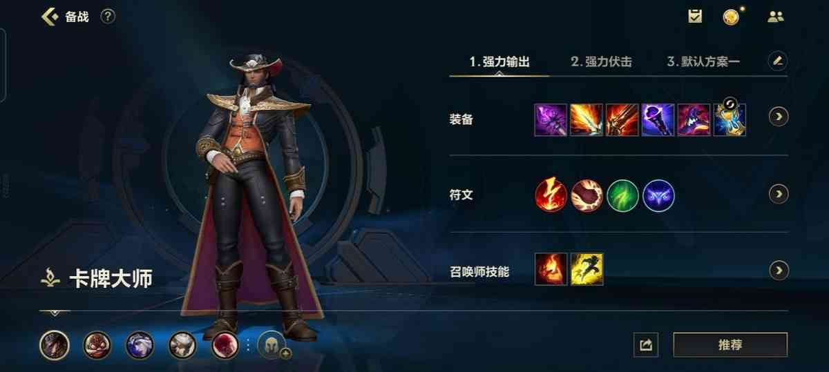 绝妙技巧呈现：英雄联盟盲僧超凡操作秀