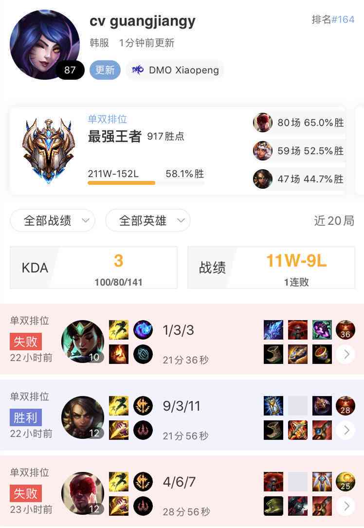 绝妙技巧呈现：英雄联盟盲僧超凡操作秀