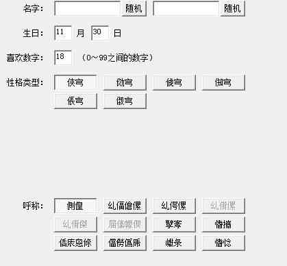 'AI少女脚本运行故障：排查与解决方案指南'