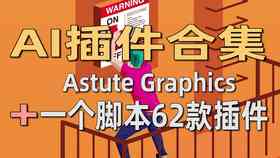 ai少女脚本合集
