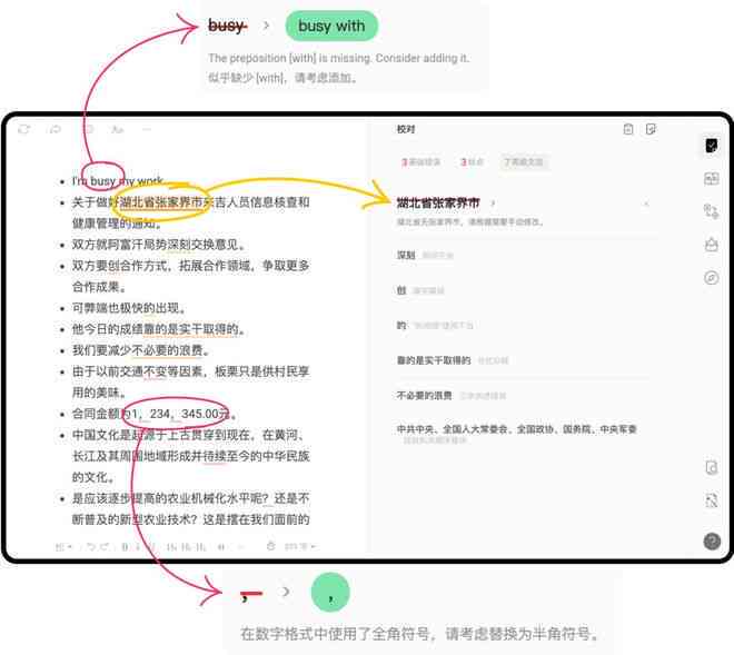 什么是智能AI写作平台：软件、与AI智能写作全解析