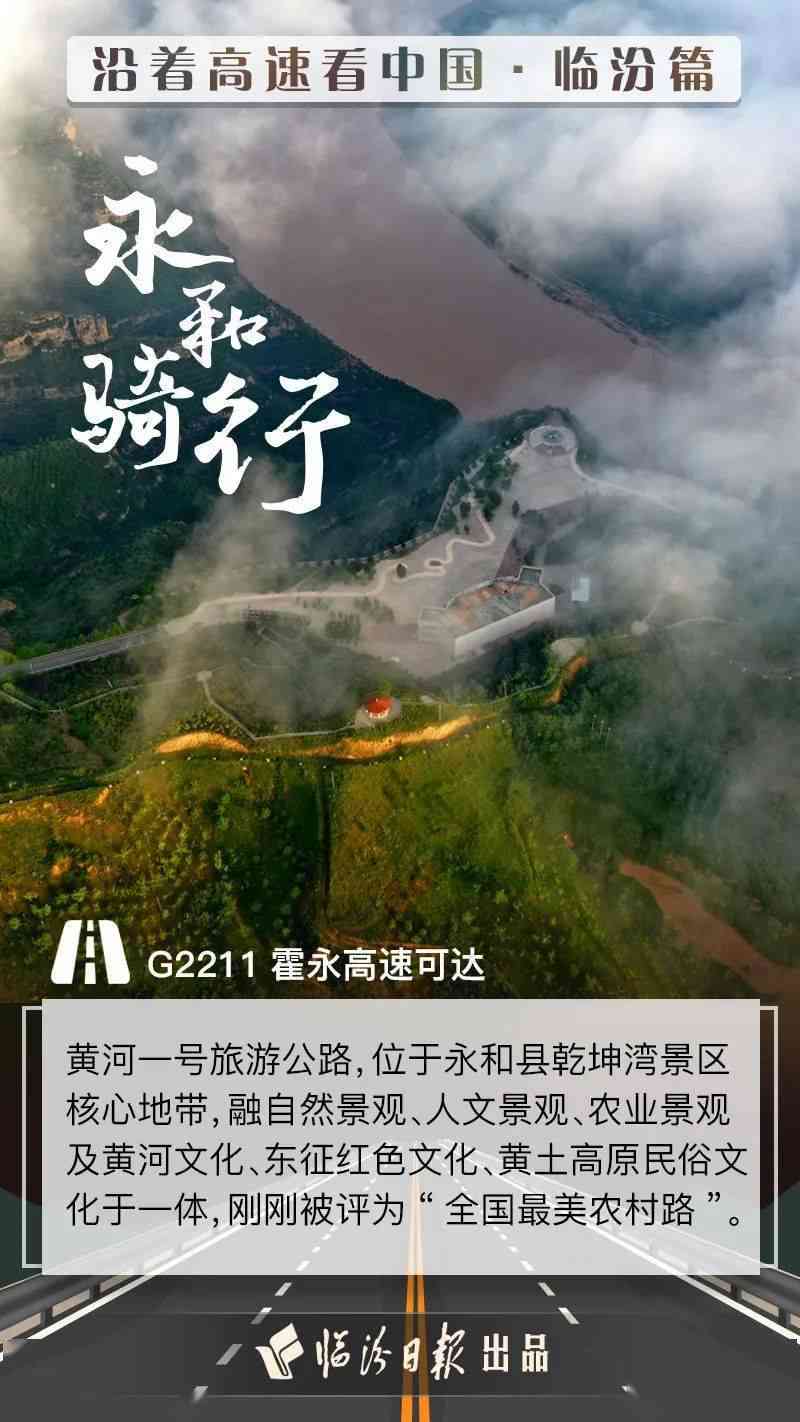 AI生成全方位美景文案指南：涵自然风光、人文景观与旅行攻略