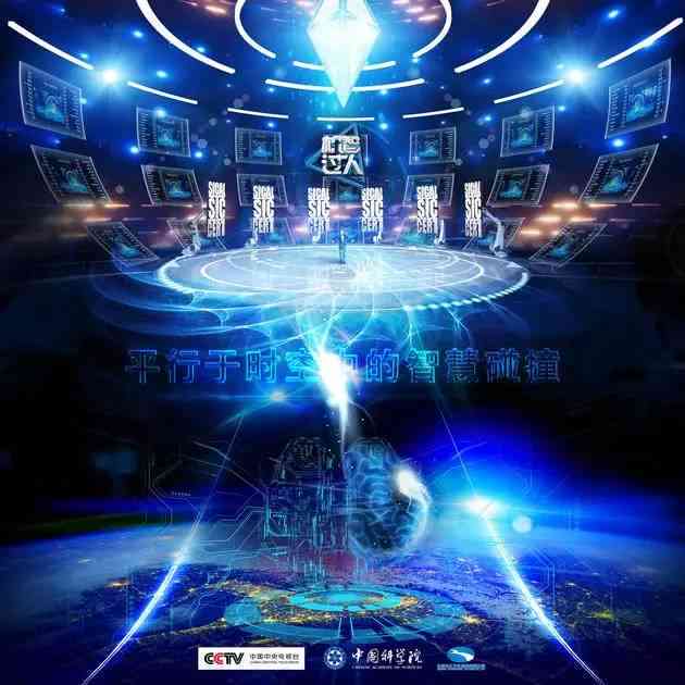 敬明执导科幻短片《AI》：探索人工智能的未来与挑战
