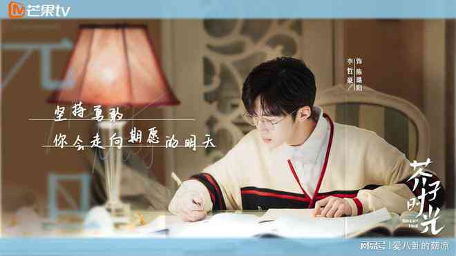 敬明执导新剧本：《青春校园往事》改编之作