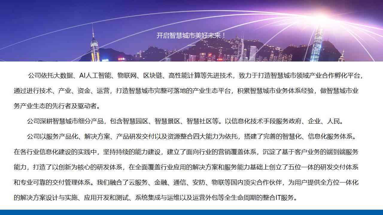 全方位攻略：景区文案撰写技巧与优化策略，解决所有相关痛点问题
