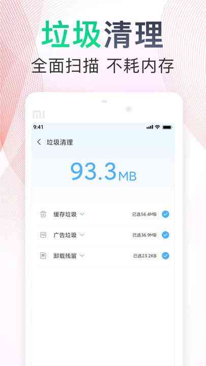 一键智能文案助手免费体验-文案助手app