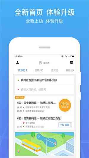 一键智能文案助手免费体验-文案助手app