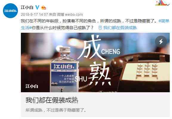 全能智能文案助手：一键生成各类营销、创意文案，满足多种场景需求