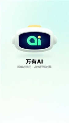 智能AI绘画工具：自动生成艺术作品的全能软件解决方案