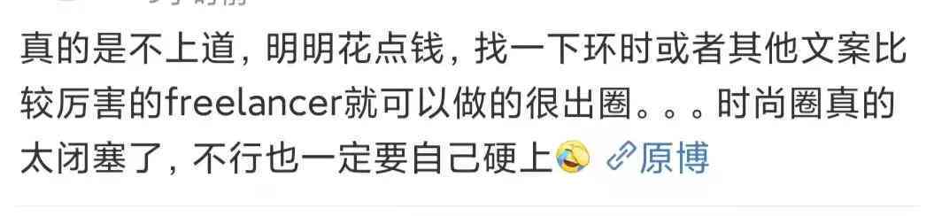 ai自动生成文案：免费软件汇总及侵权问题解析