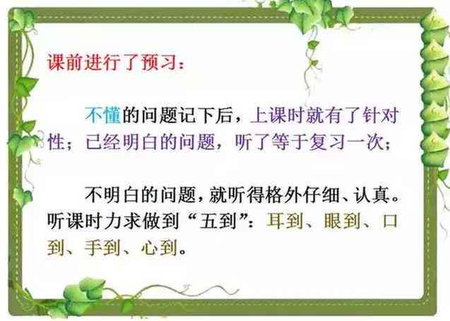 快速写作AI：，掌握小妙招，轻松完成作业