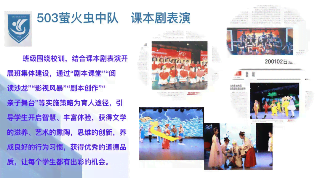探索创新：结合热点话题的无人直播内容创意与实践